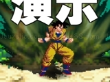 Jouer à Dragon Ball Fierce Fighting 2.8